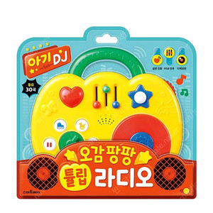 튤립 라디오 사운드북 (반택포) 유아 장난감