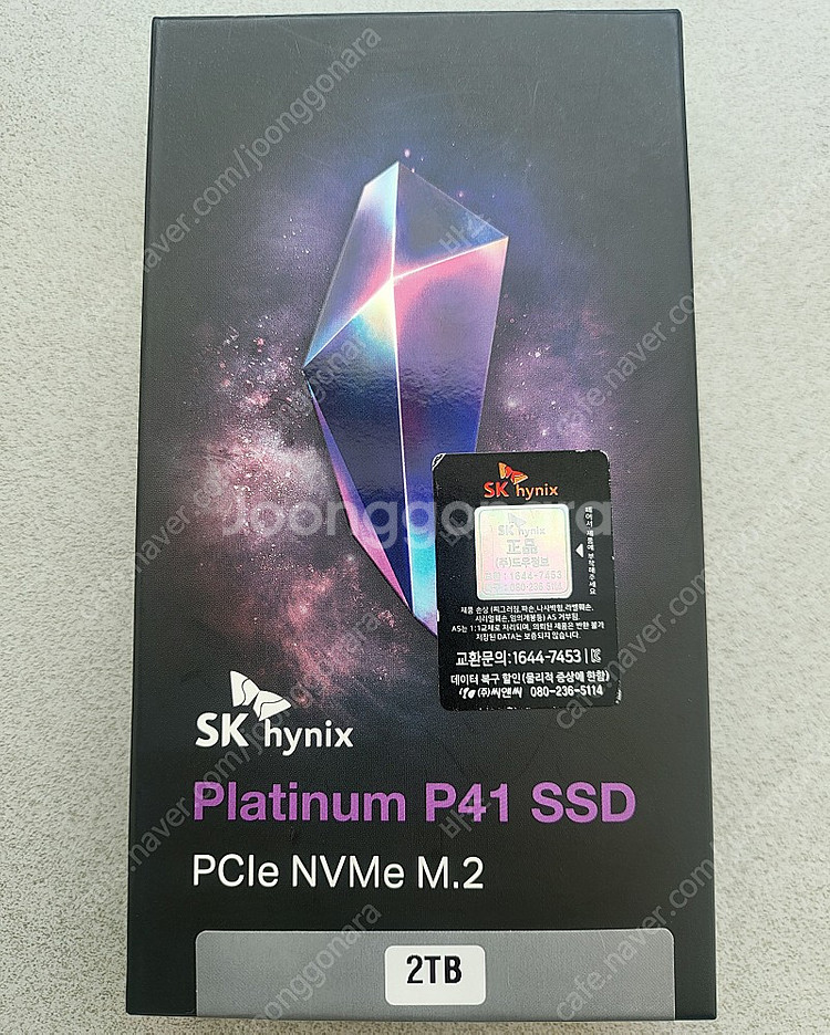 하이닉스 플래티넘 P41 2TB SSD 국내 정발--0