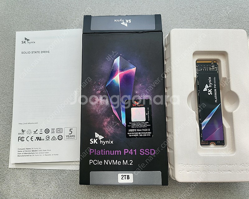 하이닉스 플래티넘 P41 2TB SSD 국내 정발--1