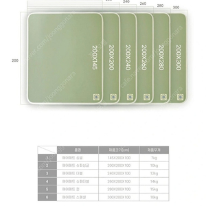 대구 에어매트 에어팡팡 더블 검수제품 판매