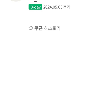 별쿠폰 오늘까지