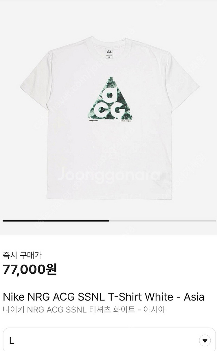 나이키 acg ssnl티셔츠 화이트 asia-L사이즈 ...--0