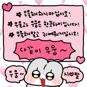 아이폰8+ 구해요 색상상관무