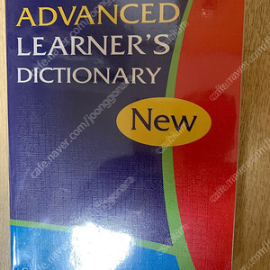 [CAMBRIDGE] 캠브릿지 영영사전(Cambridge NEW Advanced Learner's Dictionary ) 책 1권 판매(택배비포함)​
