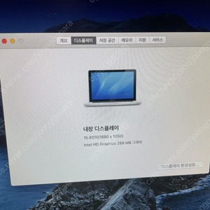 맥북프로 A1286 고사양 제품 판매합니다.(포토샵 및 로직 작업용)