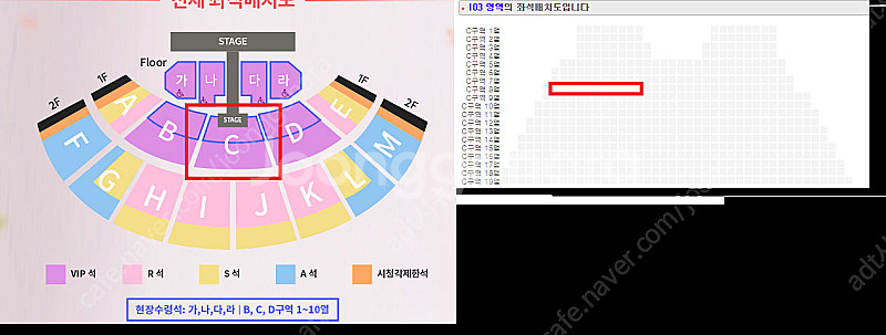 2성시경의 축가 콘서트 티켓 양도합니다(5월 6일 회차...--0