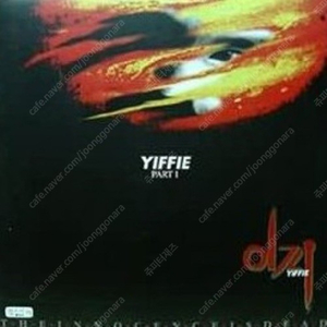 [LP] Yiffie - Yiffie Part1 중고LP 판매합니다.