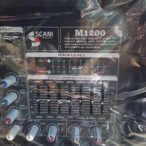 SCANI M1200 믹서