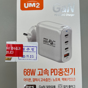 UM2 GaN 68w 고속 pd충전기(미개봉 새상품)