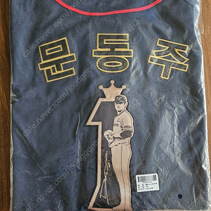 한화이글스 문동주 신인왕 유니폼 120