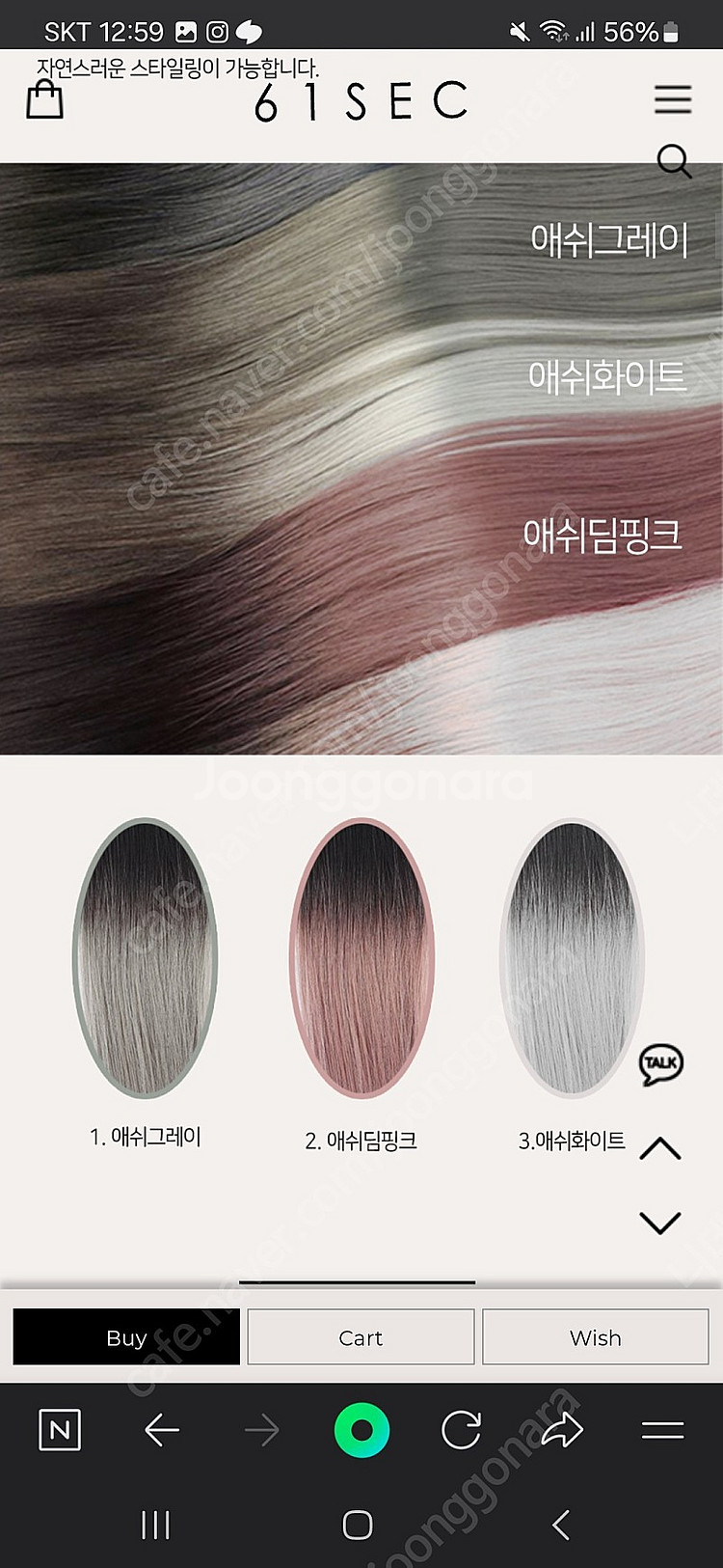 투톤 컬러 헤어피스 3색--0