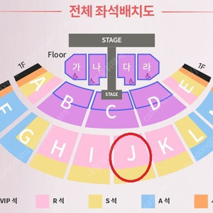 [ 성시경 축가 콘서트 (월) 지정석 S석 연석 양도 합니다 ] / 최저가 직거래가능