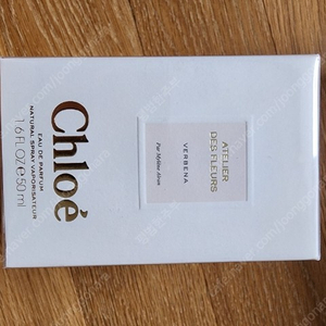 택포] 끌로에 향수, 아틀리에 드 플레르 버베나,chloe,새상품 50ml, 조말론 레드로즈 코롱100ml