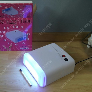UV램프 레진램프 36W 젤네일 램프 경화기 (화이트) 새상품 택포 2.9만원