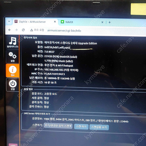에어뮤직서버 및 IZO DAC 판매합니다.