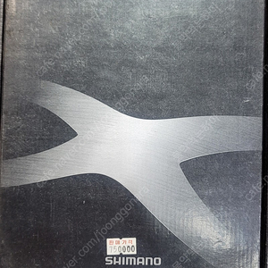 [판매] 시마노 XTR(27단) 크랭크 세트(미사용, 비비포함) FC-M970(암길이 175,170) 팝니다.