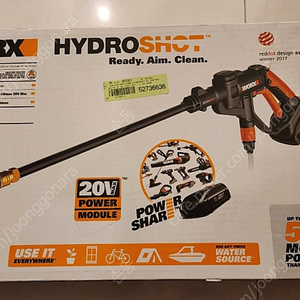 웍스 하이드로샷 WG629 WORX HYDROSHOT