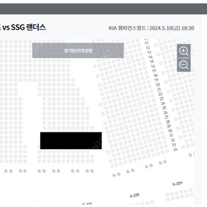 [5/10] 기아vsSSG 3루 K8 응원석 4연석 판매 (5월 10일)