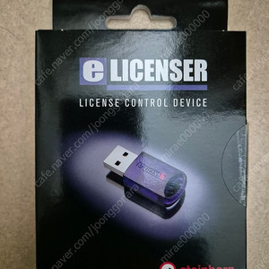 e-LICENSER(큐베이스 동글) 새제품