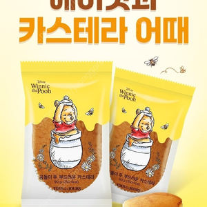 에이닷 뚜레쥬르 카스테라 쿠폰 장당 500원(총3매)