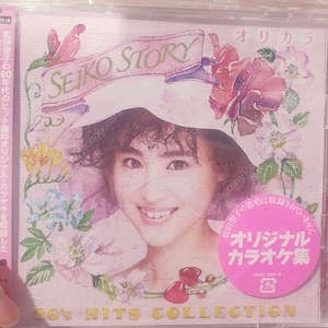 미개봉 JPOP CD 일본CD: Seiko Matsuda