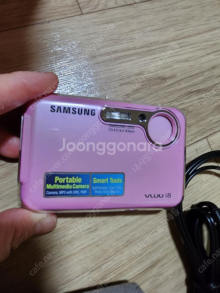 삼성 VLUU i8 디카 팔아요. 빈티지 디카팔아요~^...--1