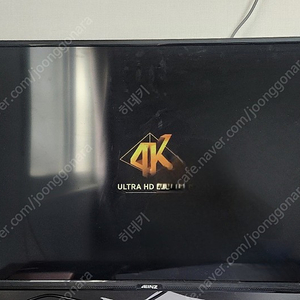 [직거래] 클리안츠 40인치 TV 4K