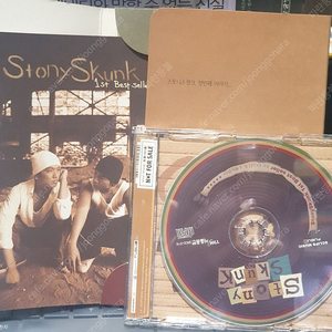 희귀 CD 음반 앨범: 스토니 스컹크/1집 - Stony Skunk 1st Best Seller (디지팩)