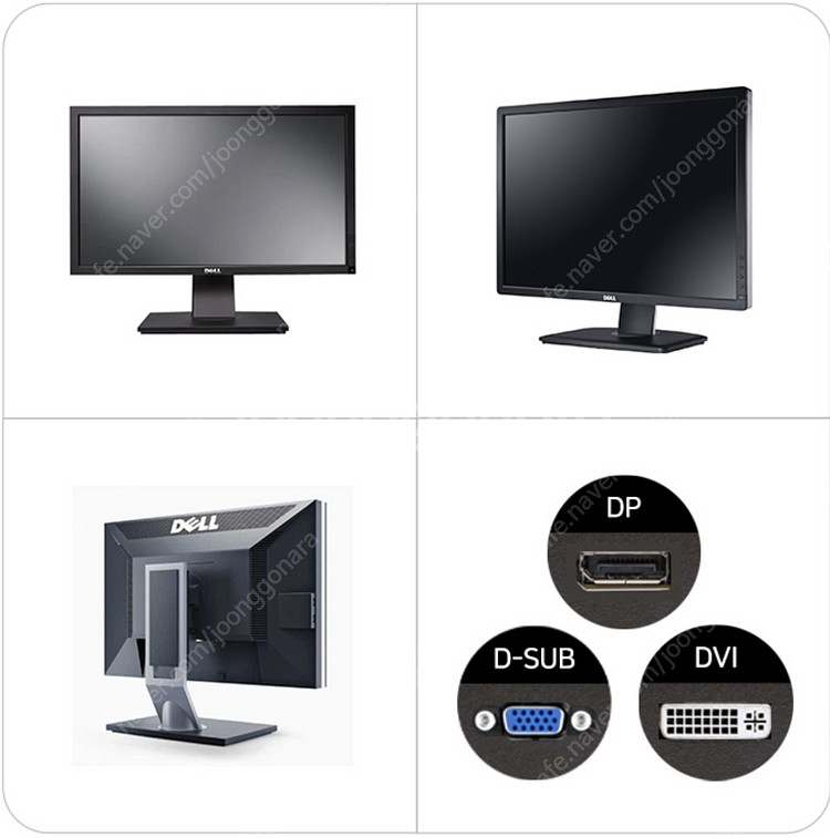 DELL UltraSharp U2311H 피벗 가능 활...--3