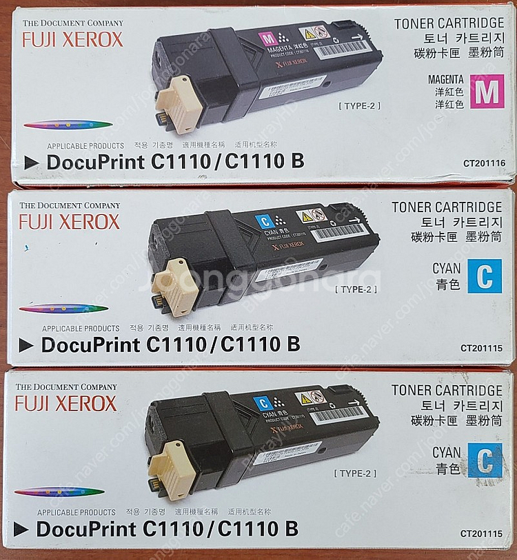 제록스 DP C1110 B 정품토너 팝니다.--0