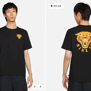 나이키 / SB 티셔츠, 남성 티셔츠 / 100 / 3만원