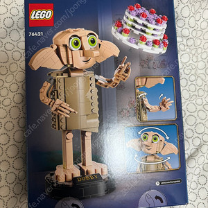 Lego harrypotter dobby house elf 도비 레고 76421