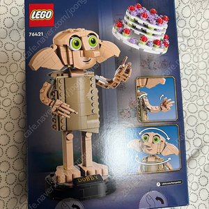 Lego harrypotter dobby house elf 도비 레고 76421