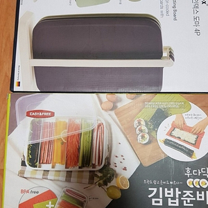 [모두 미사용, 택포 1만원] 도마 + 스텐볼 + 김밥 말기 도구 세트 일괄 팝니다~
