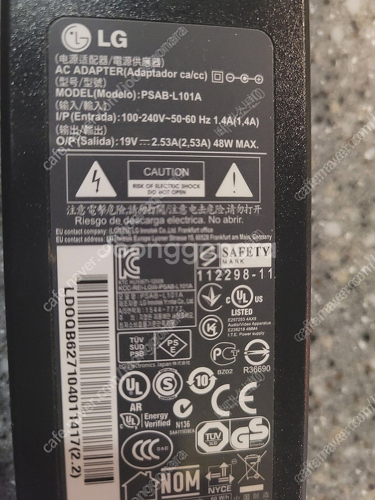 [부산] LG 모니터 아답타 (19V 2.53A) 판매...--1
