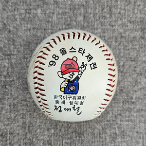 1998년 올스타제전 기념구 싸인볼, 야구공