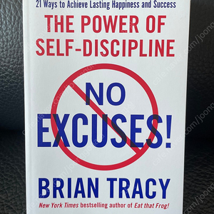 국내 미발매) 브라이언 트레이시 - No Excuses!