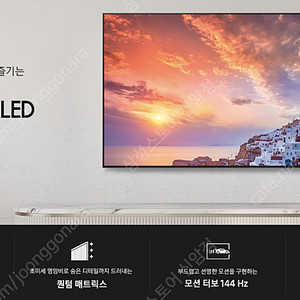 2024 삼성 TV Neo QLED QND90 (108 cm) KQ43QND90AFXKR 미개봉 새제품입니다