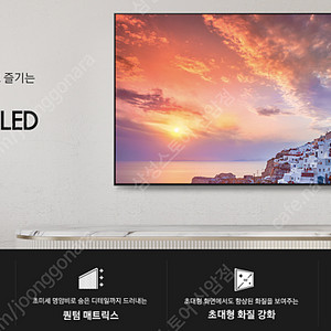 삼성 TV Neo QLED 4K QND90 (247cm) KQ98QND90AFXKR 미개봉 새제품입니다