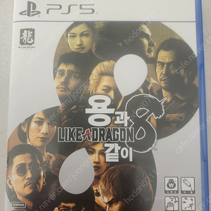 PS5 용과같이8