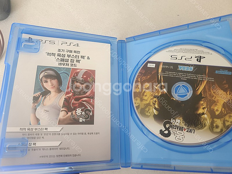 PS5 용과같이8--1