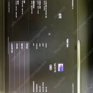 갤럭시탭s7 fe 64g lte 팝니다