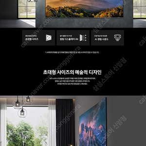 삼성 TV 초대형 QLED 4K KQ98QC80AFXKR 미개봉 새제품입니다