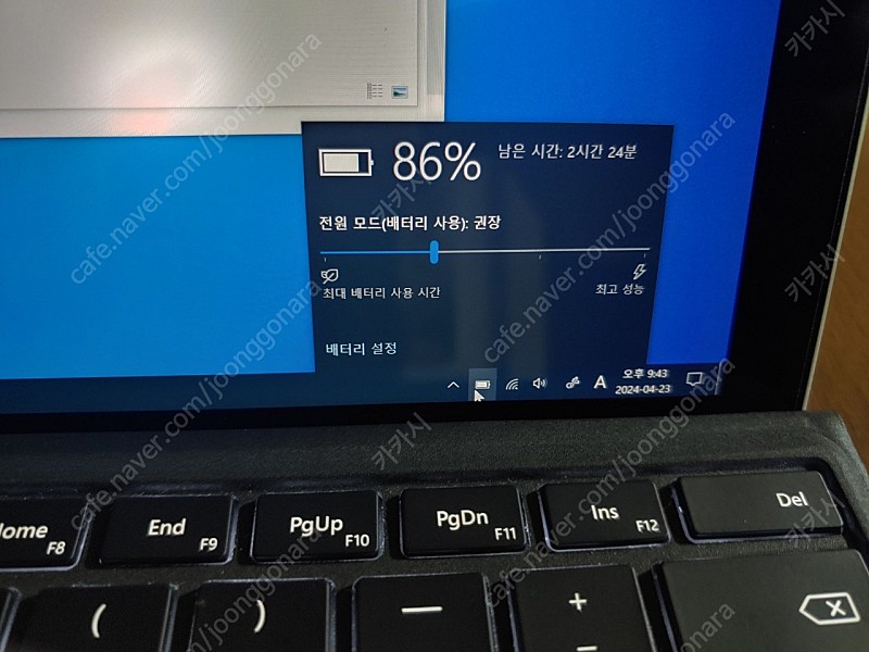 서피스프로4 i7 16g 제품 판매합니다