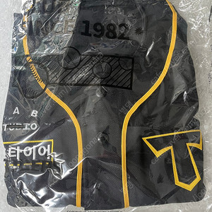 기아타이거즈 브랜드데이 어센틱 유니폼 100(L) 양현종 열마킹 판매합니다.
