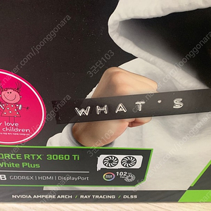 [부산,울산]갤럭시 갤라즈 rtx3060ti plus ex white oc d6x 8gb