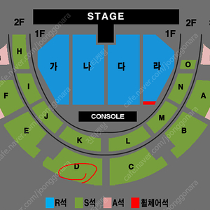 [전주] 나훈아 ‘2024 고마웠습니다-라스트 콘서트 b구역 1열 2연석 E구역5열 4연석