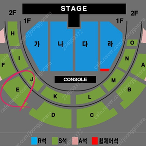 [전주] 나훈아 콘서트 3층 E구역 7열 단석 17만원 판매 (7/6 토)