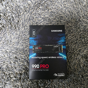 삼성 SSD 990PRO 4TB 국내정품 미개봉 새제품 판매합니다.
