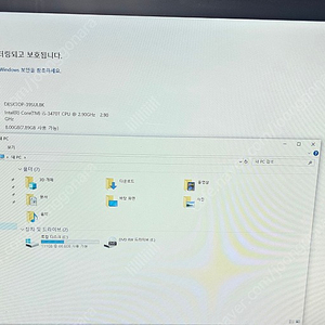 삼성 일체형 컴퓨터 DM500A2D-KN08 팝니다 올인원PC